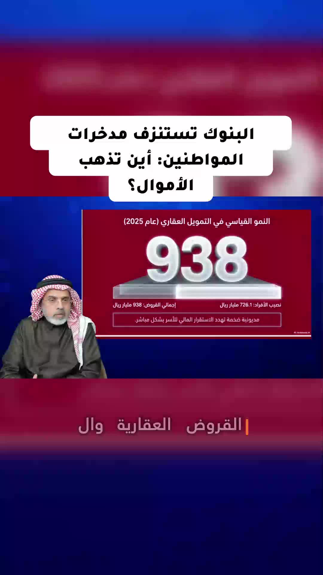 @محمد العمري