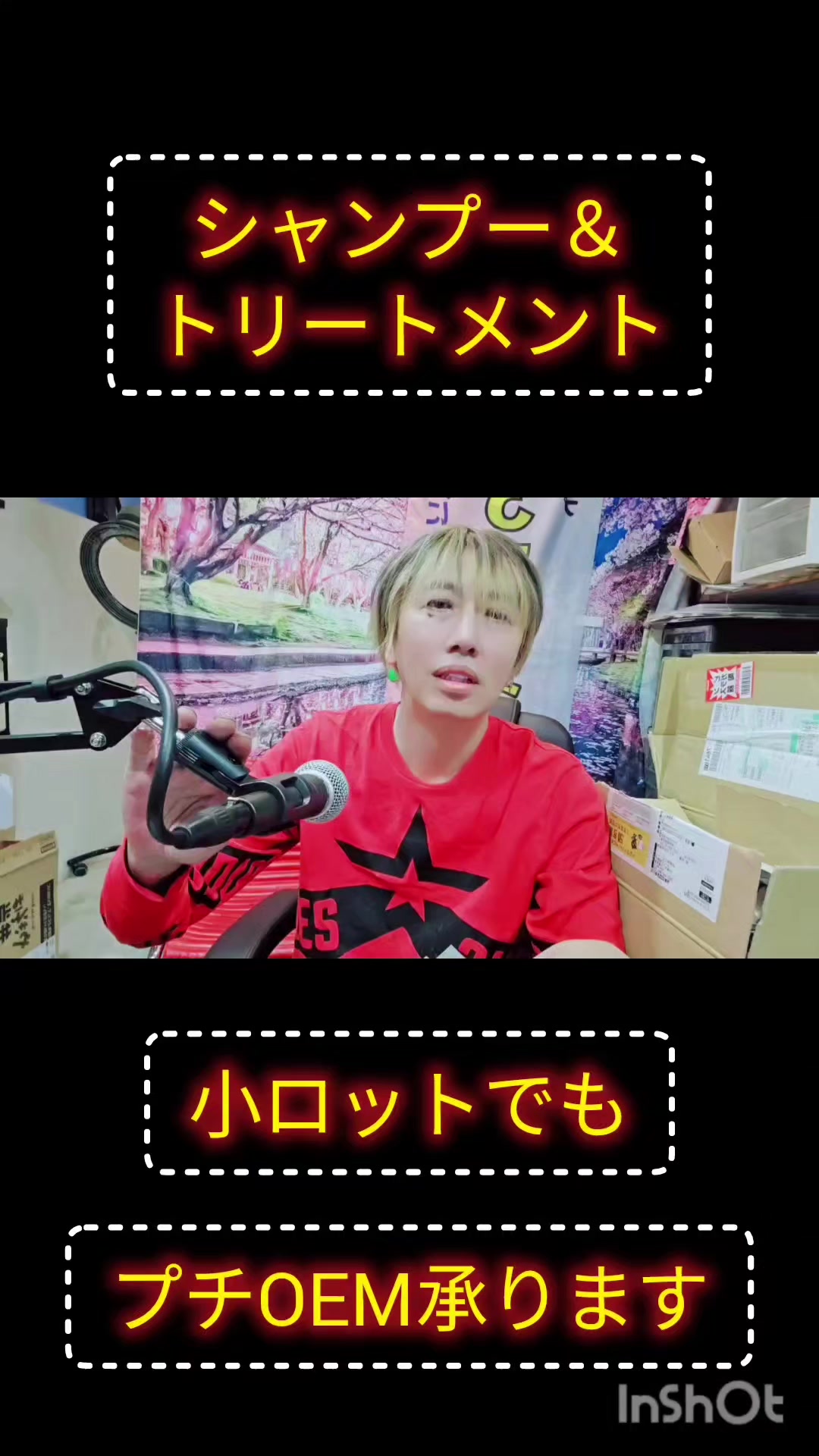 @ミッキーしゃちょー