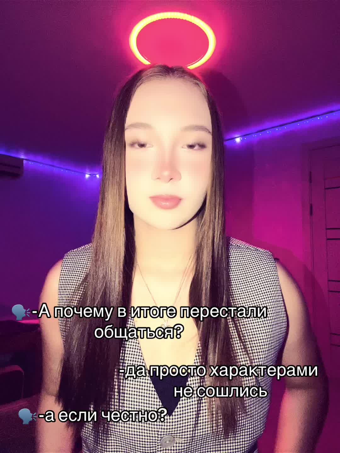 @ТГК:💗ЛИКОНА💗