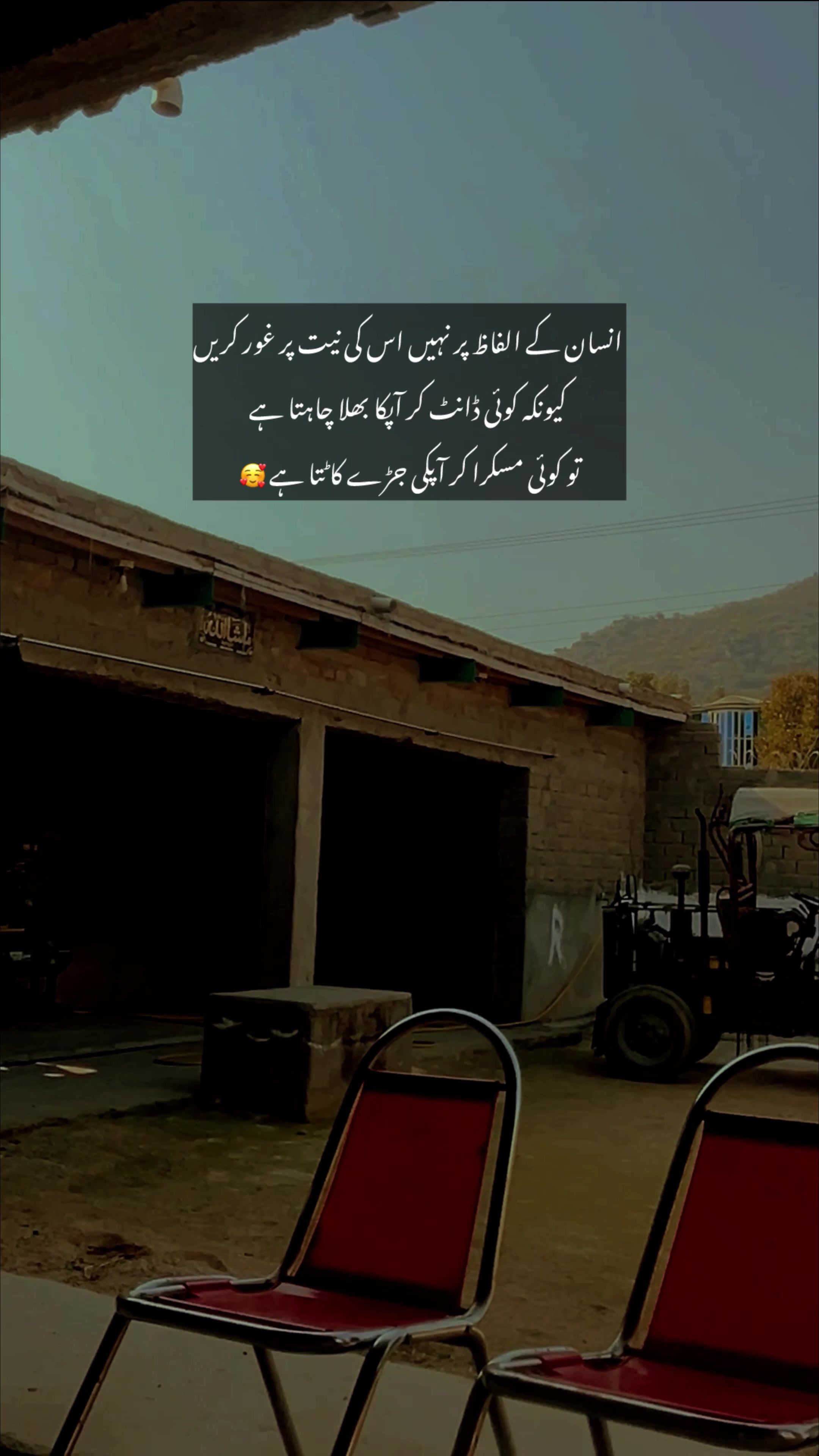 @M🫀جانان