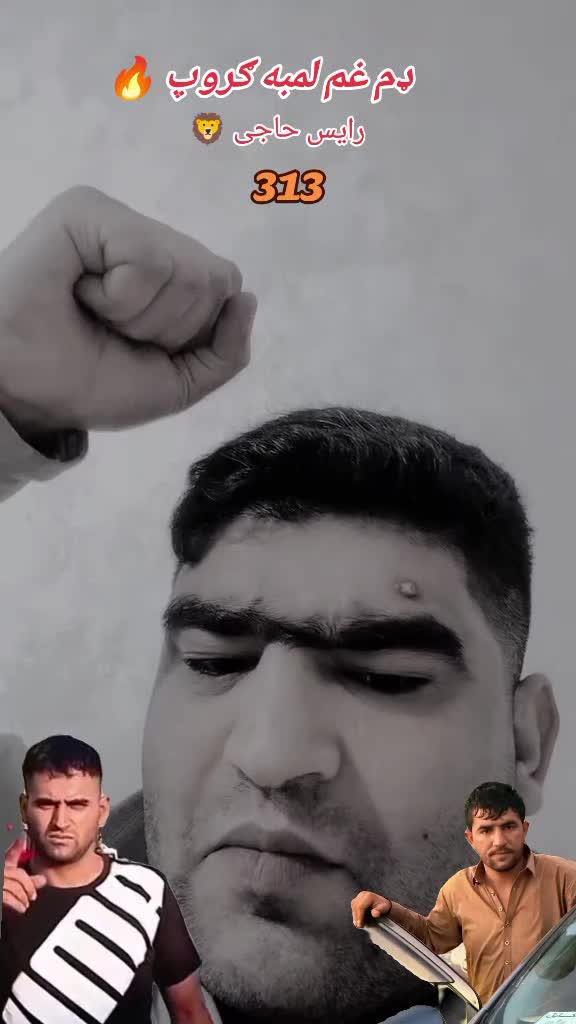 @🇦🇫 Mafia Laghmani 👿