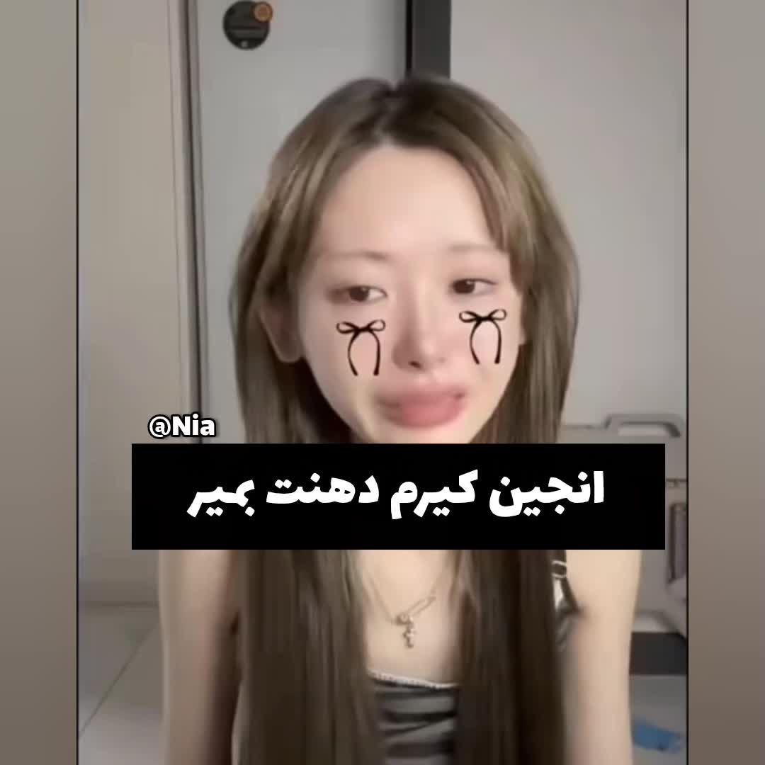 @✰𝕟𝕚𝕒✰