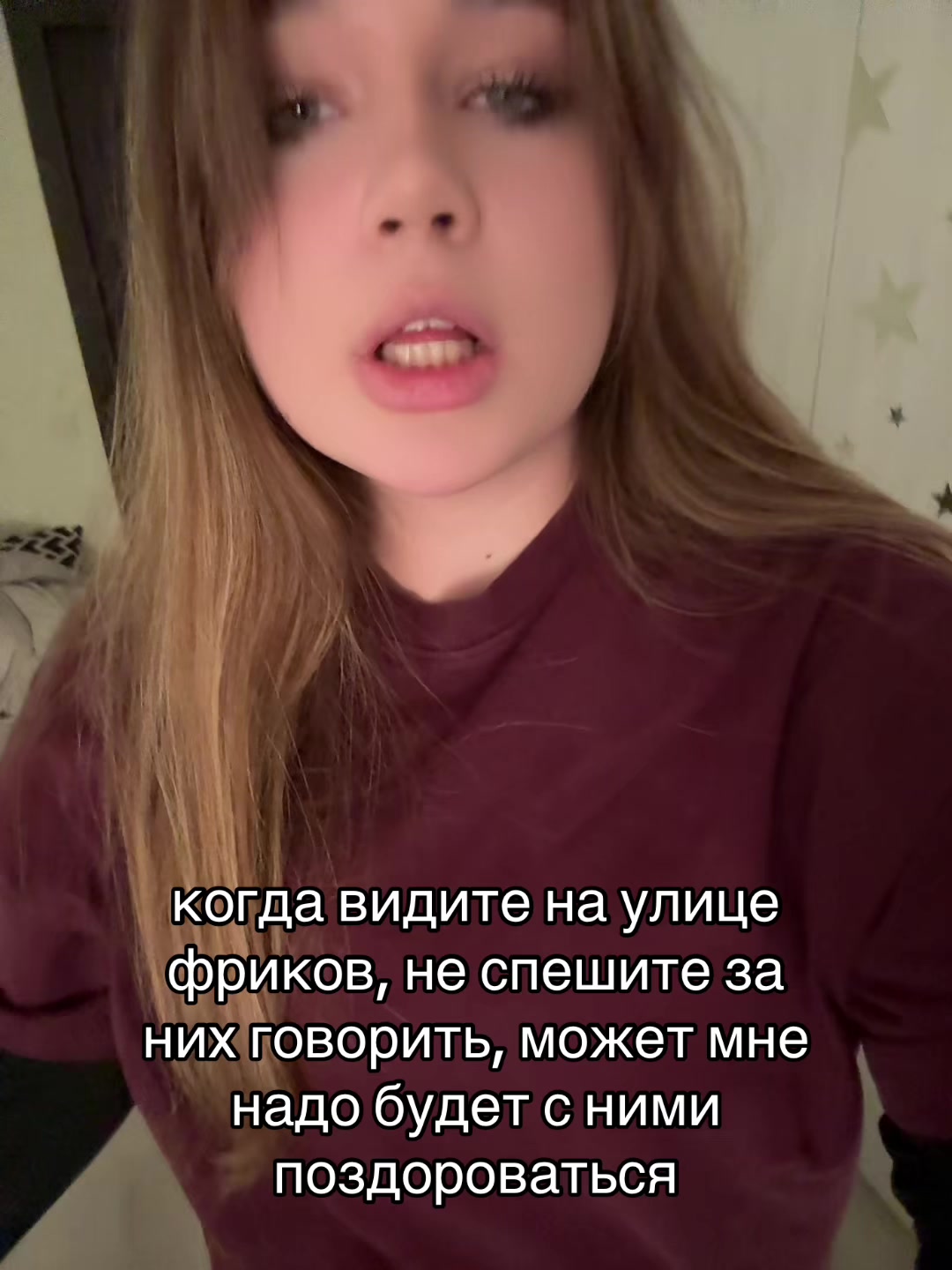 @толченка🌸
