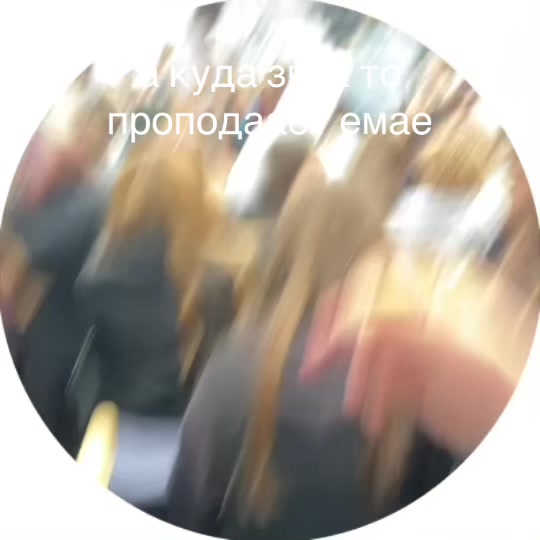 @влажныйанус#бигмакхзвроде