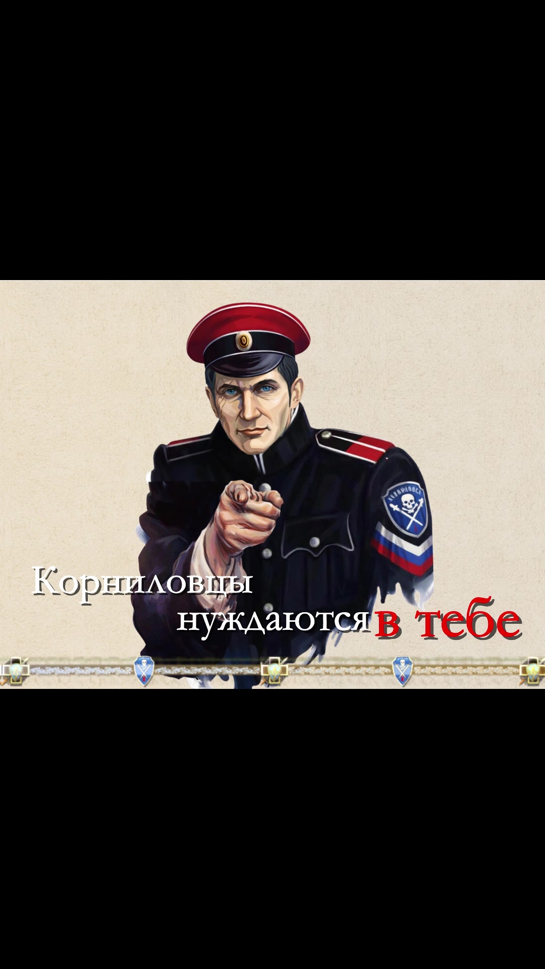 @kornilovcy RCW