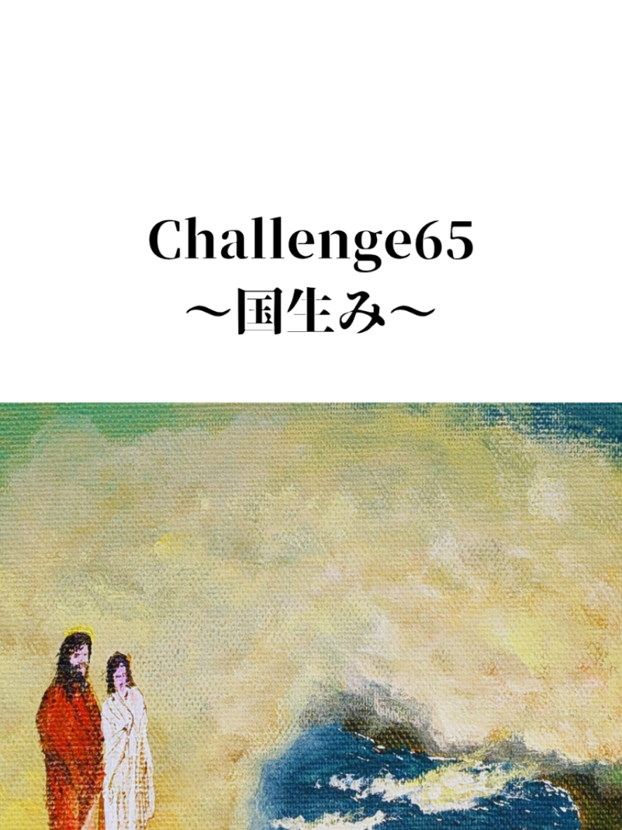 @artdreamawaji