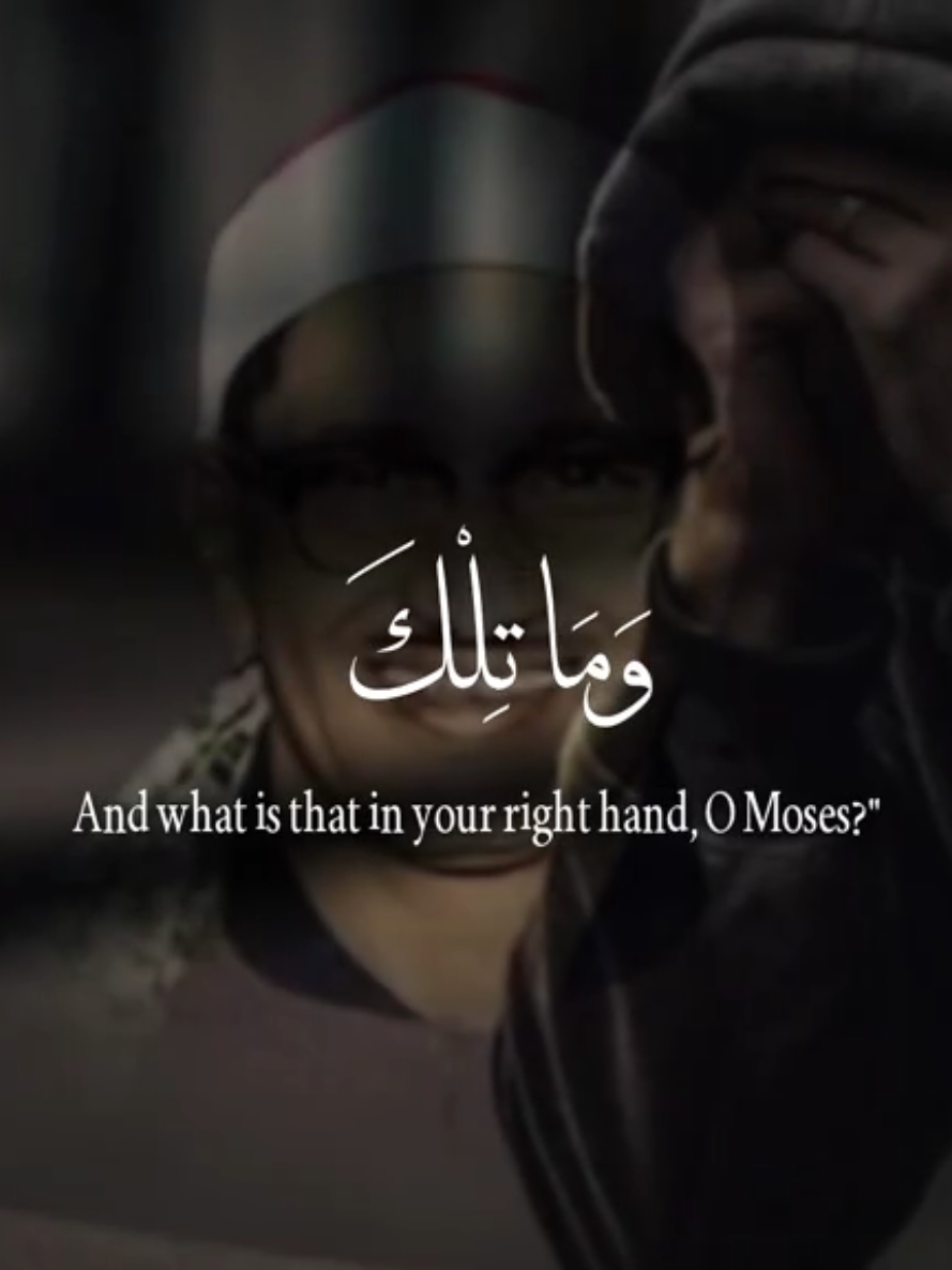 @quranrecitations_57𓂆🇵🇸