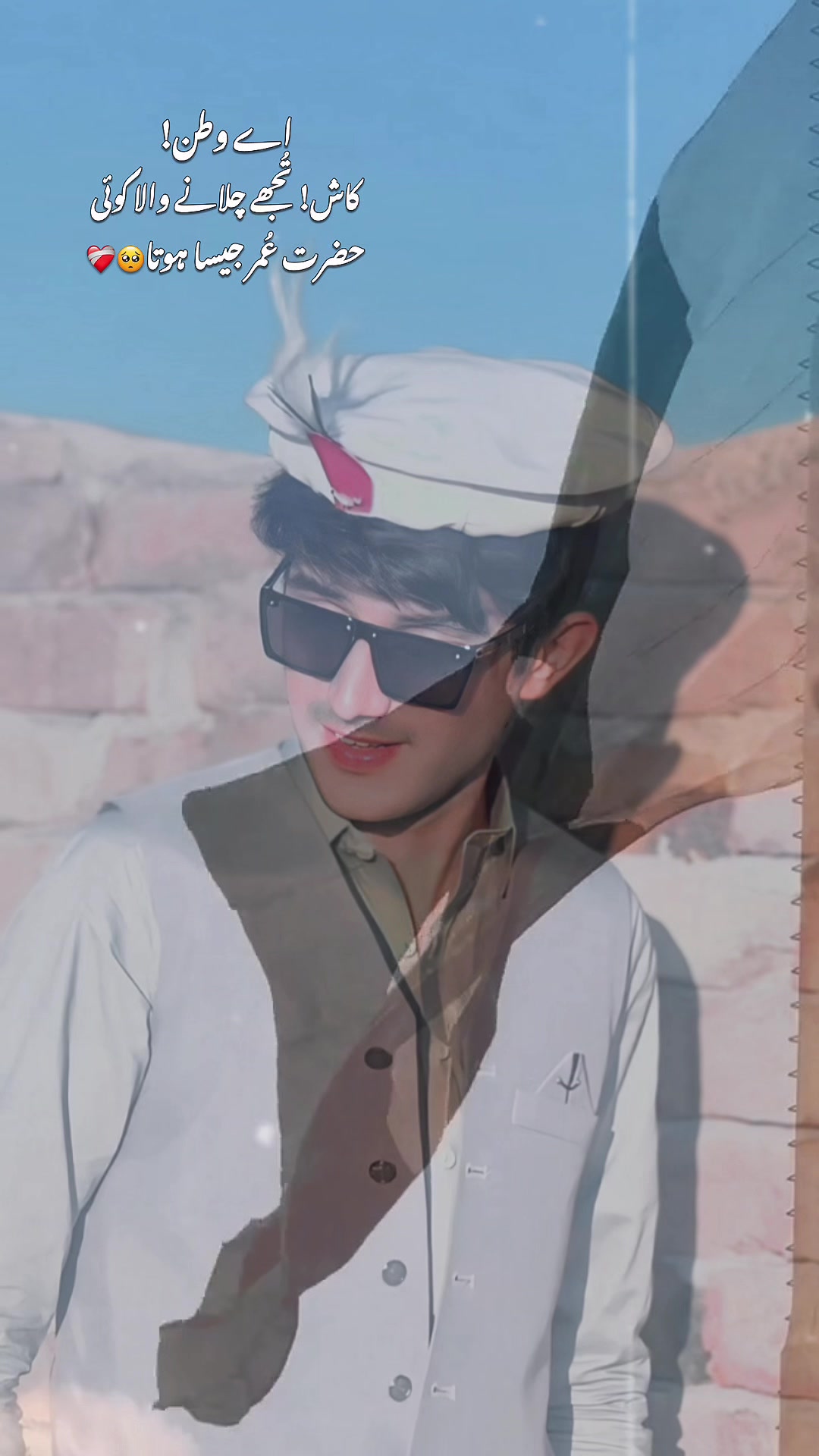 @🤟__MaRwaT__bOy__✌️