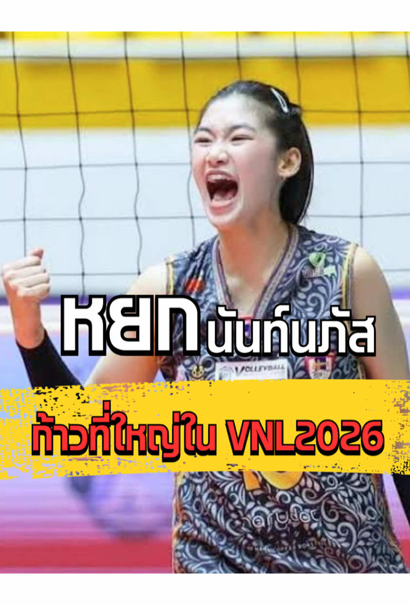 @ติ่งสายเมาท์