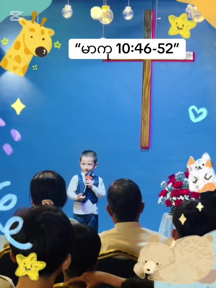 @Gospel Descendants Church
