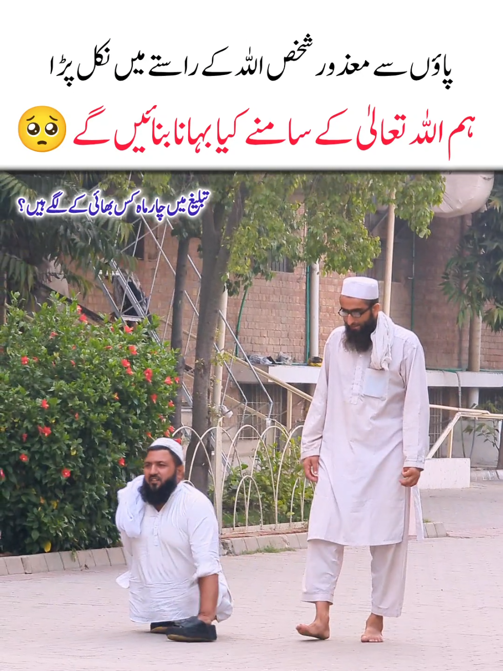 @Salman Ummati®