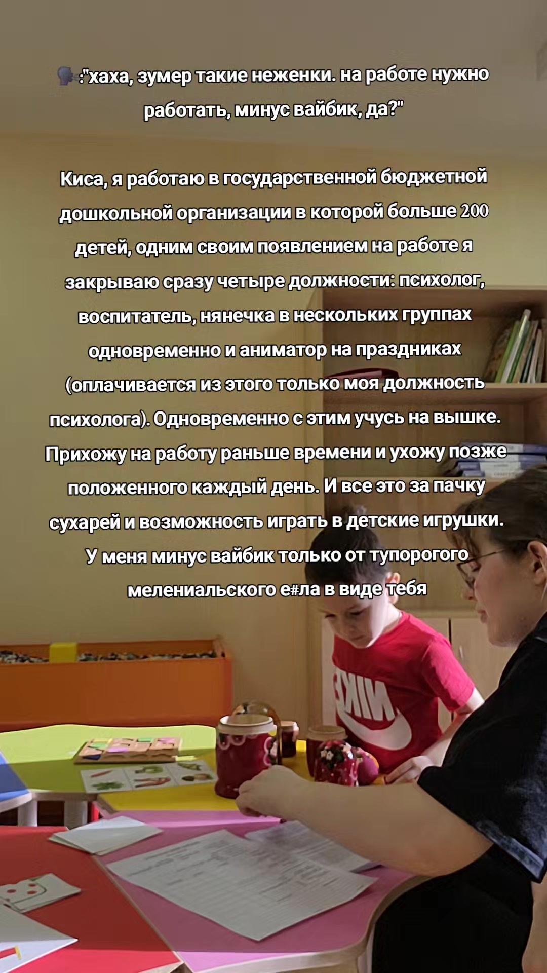 @Мамина плесень