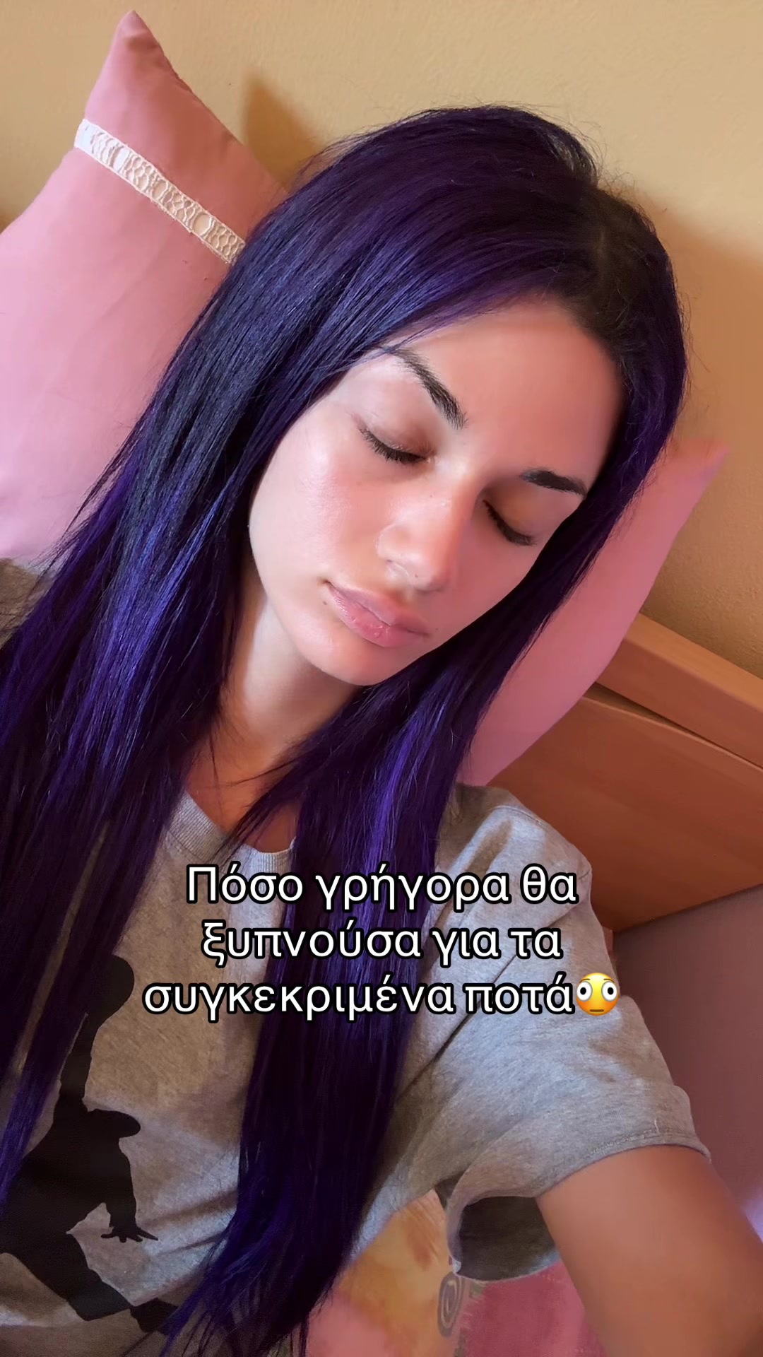 @v9