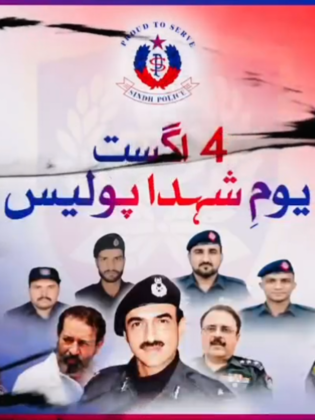 @Karachi Police