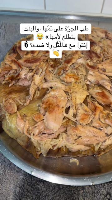 @🦂بنت رجال مايهزها جبال🦂