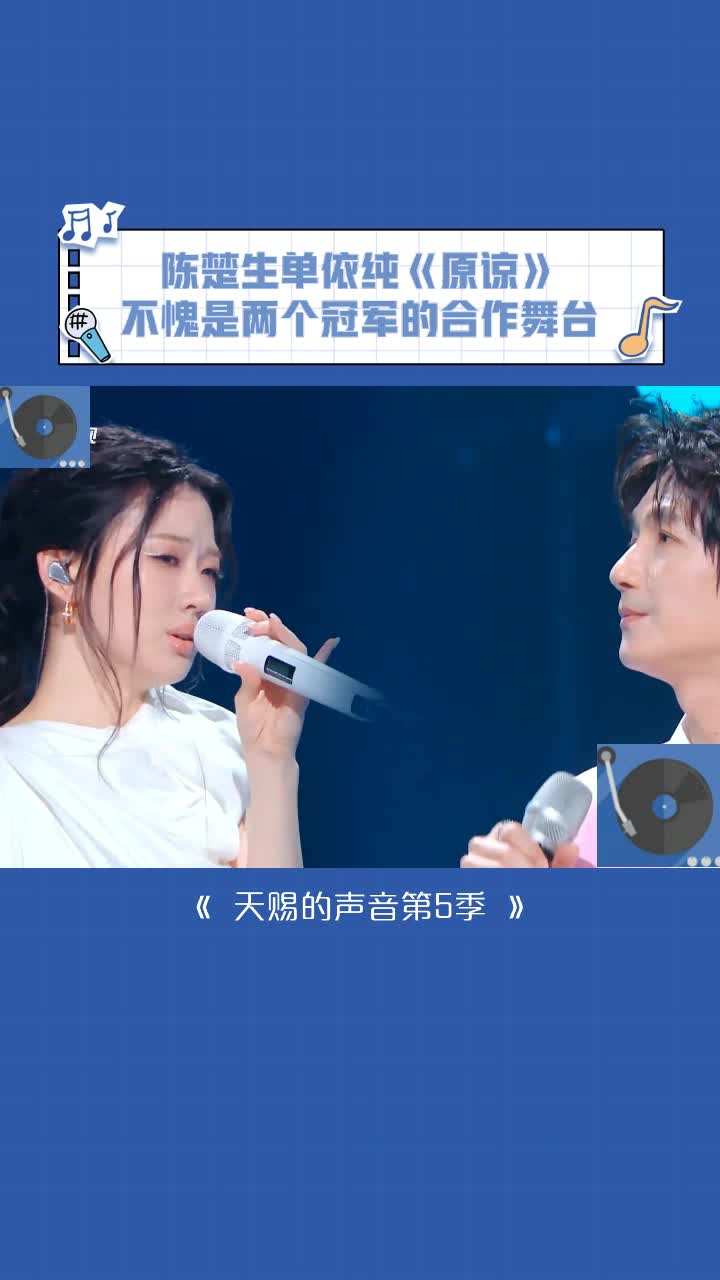 @明星歌單庫