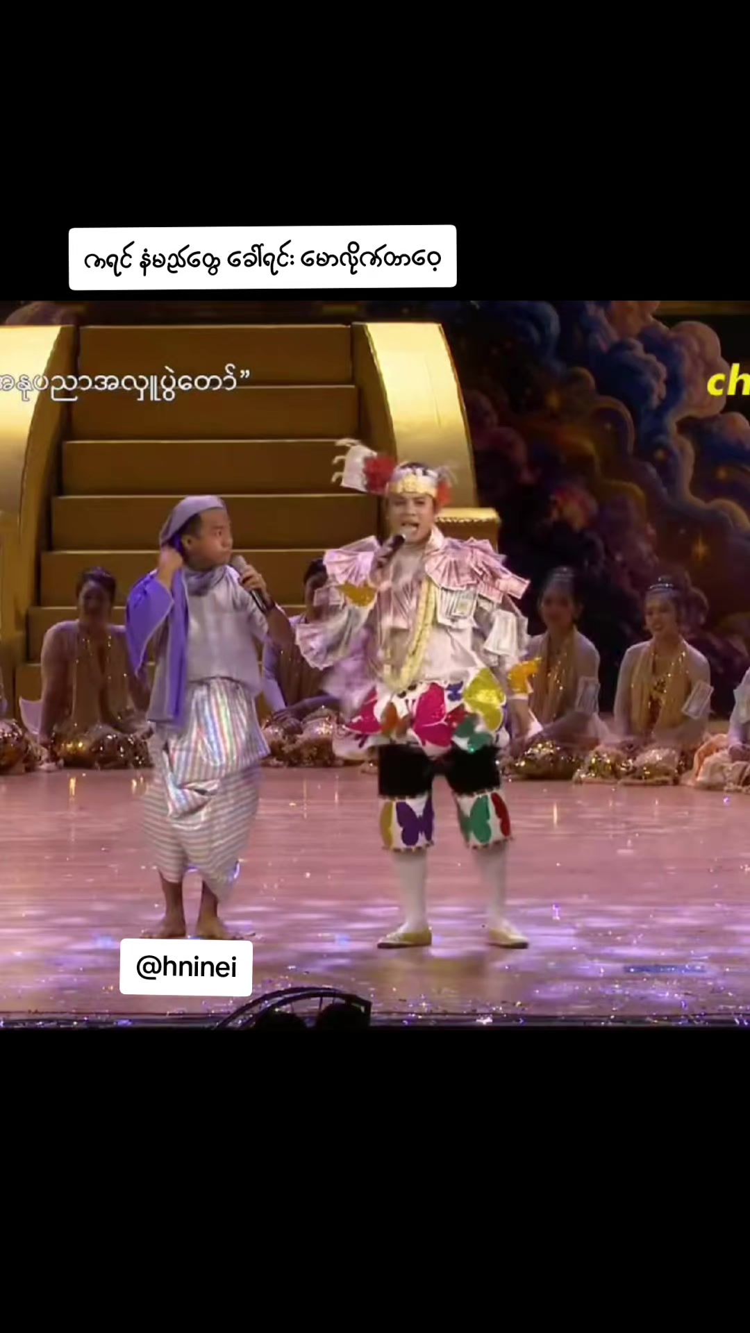 @Hninei :Phoe chit fan girl