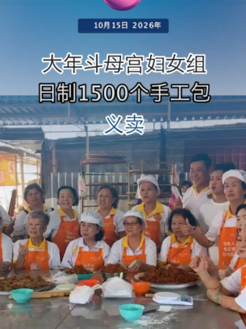 @中国报