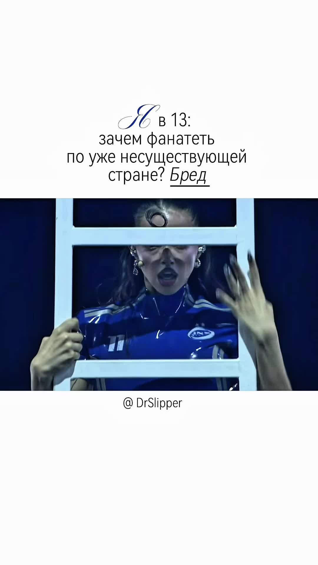 @DrSlipper!🇱🇺🇦🇺