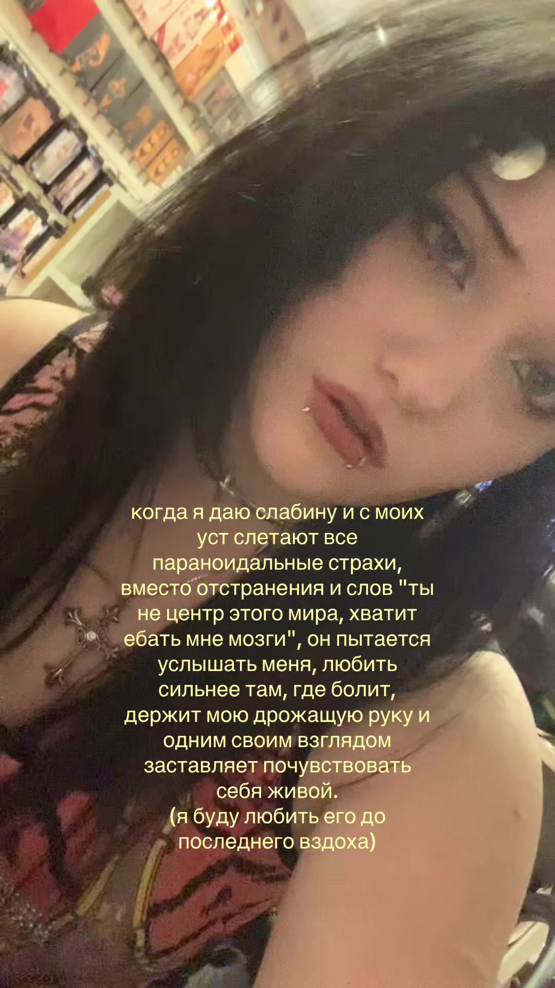 @сник