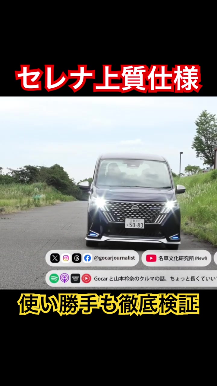 @Gocar