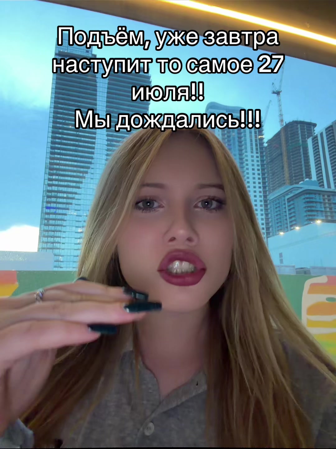 @Тгк: Avrrorka02