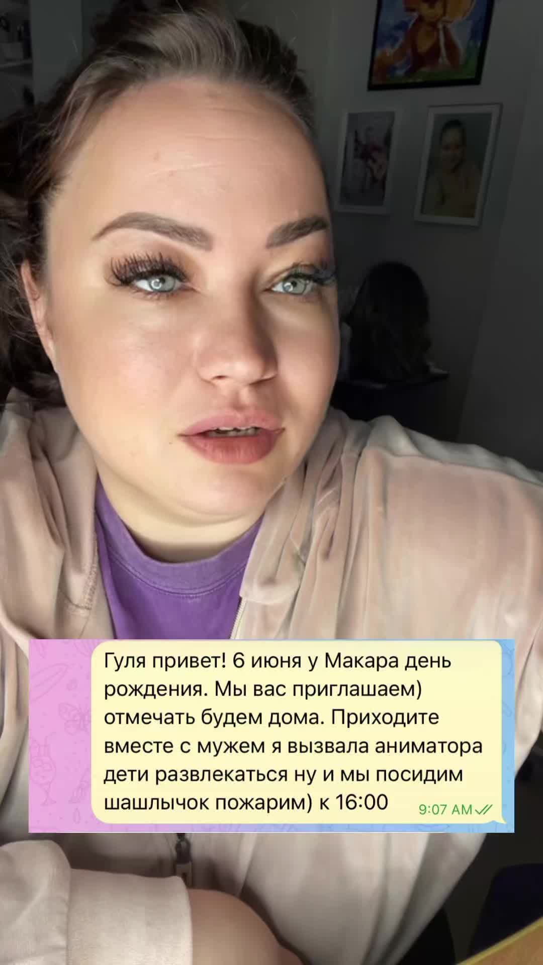 @Кейт