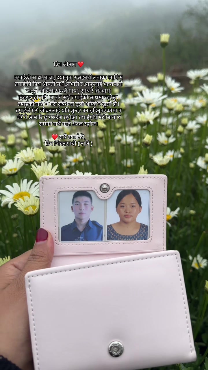 @Srizu ❤️