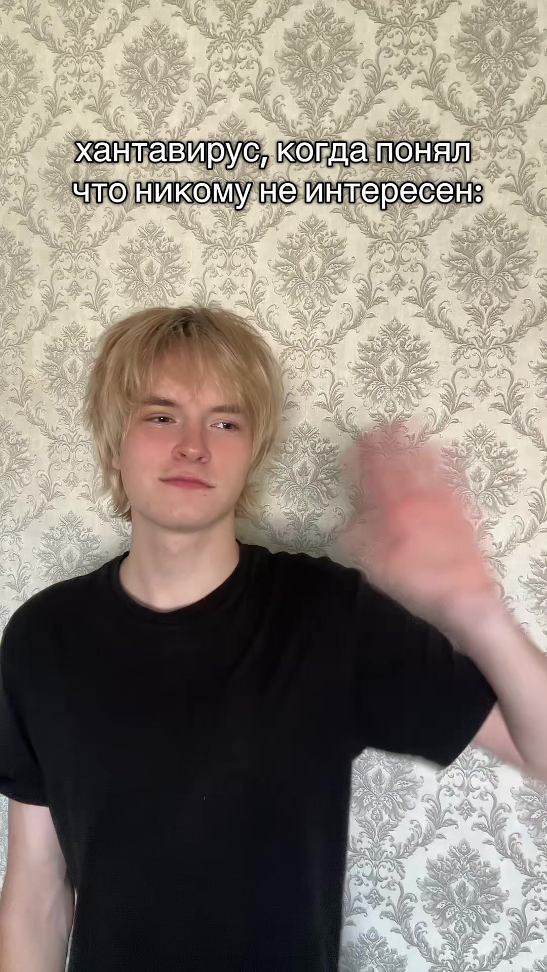@тгк:plastar1