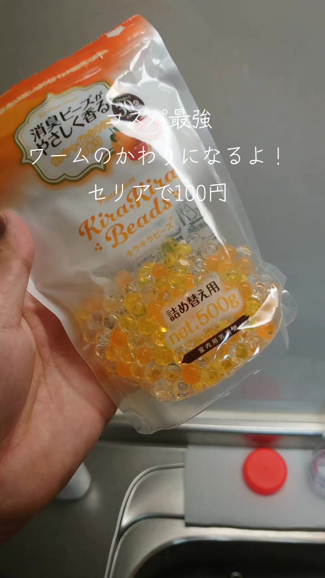 @バズらないと嫌〜