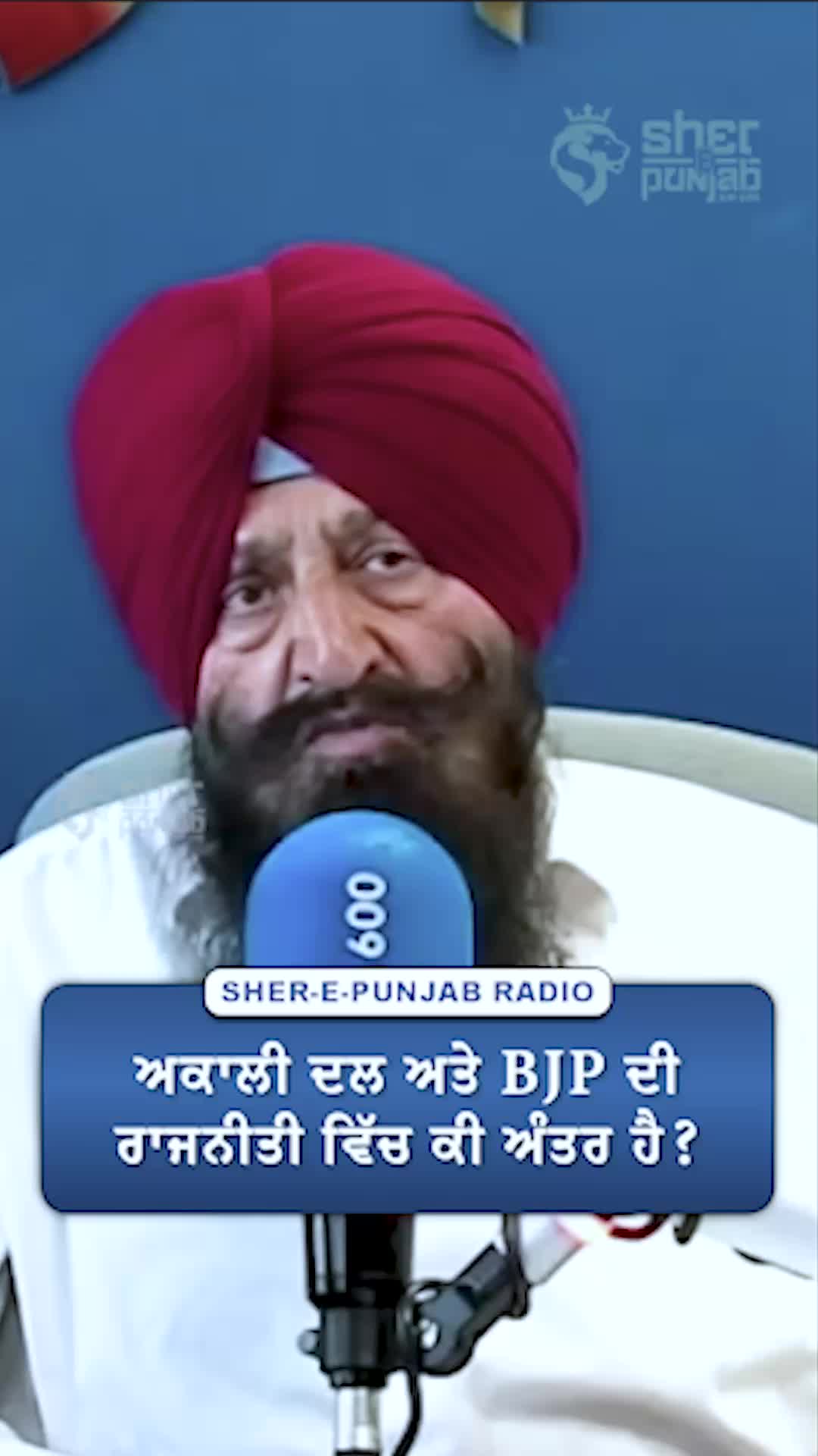 @Sherepunjab Radio Canada