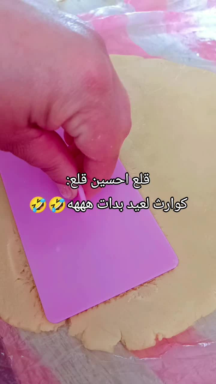 @🇨🇵Nawal🧑&zwj;🍳نوال🇩🇿