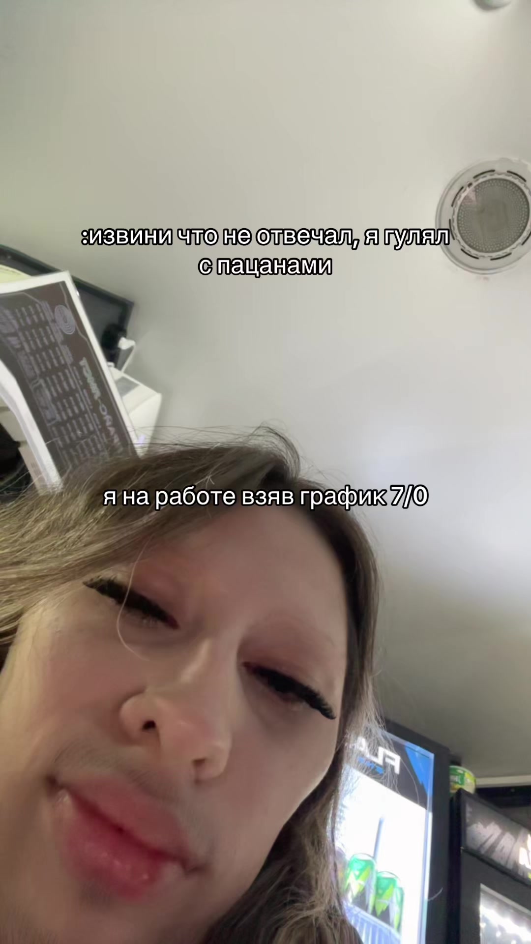 @🚬