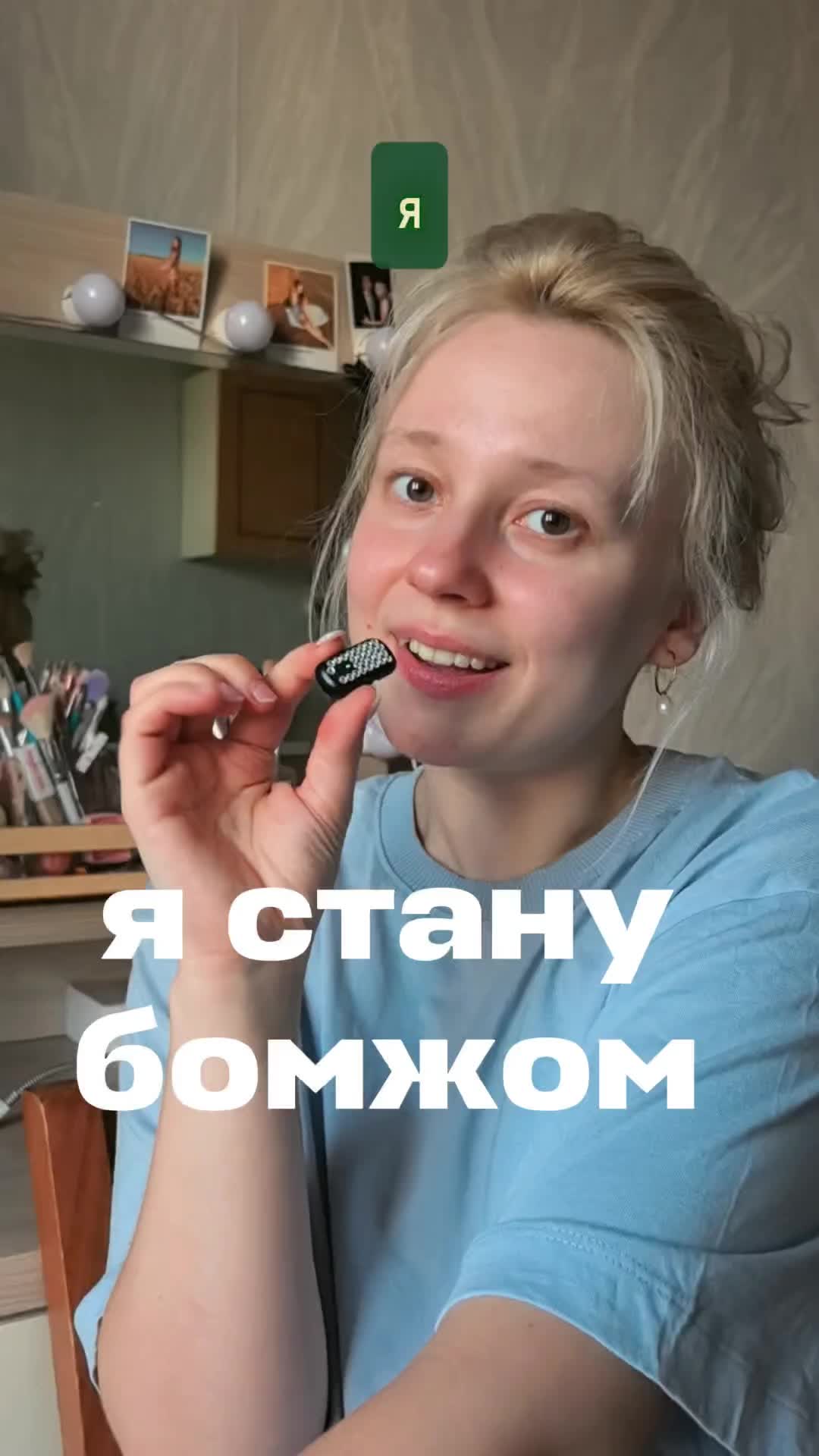@тгк: ottepelva