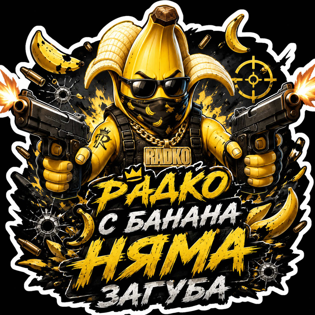 @𝓓𝓪𝓷𝓷𝔂