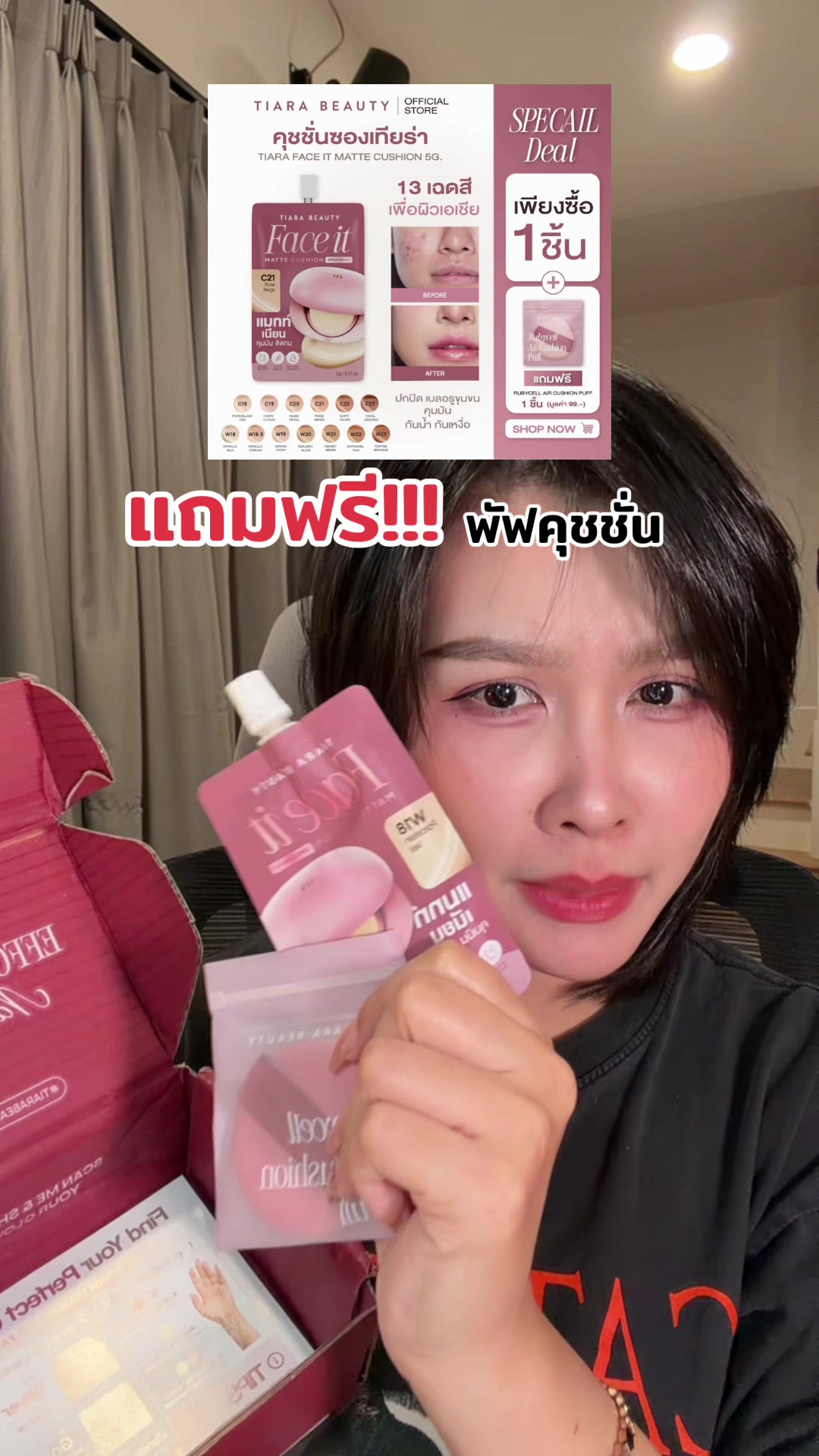 @เบบี้มายชอบรีวิว