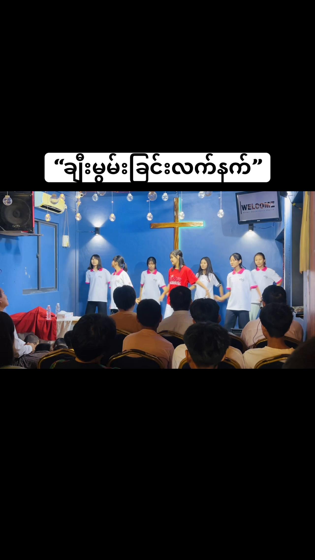 @Gospel Descendants Church