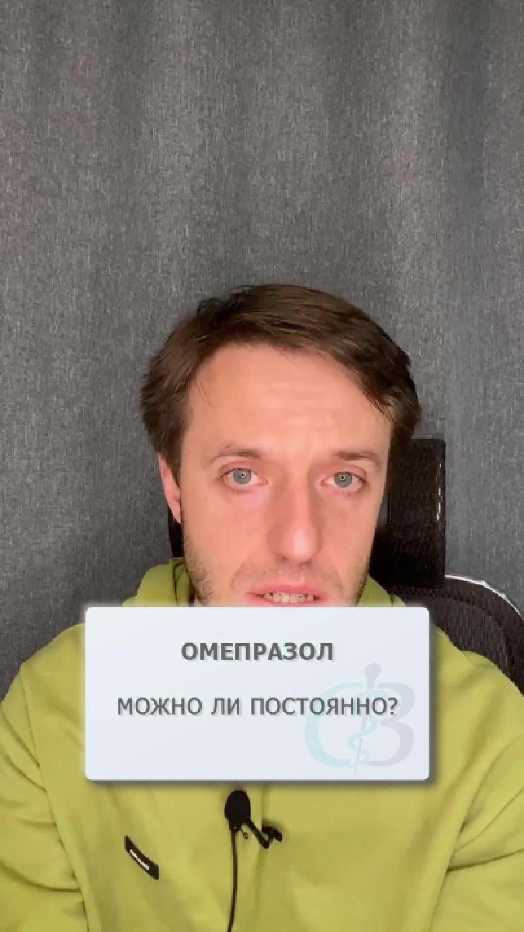 @Доктор Вялов l Гастроэнтеролог