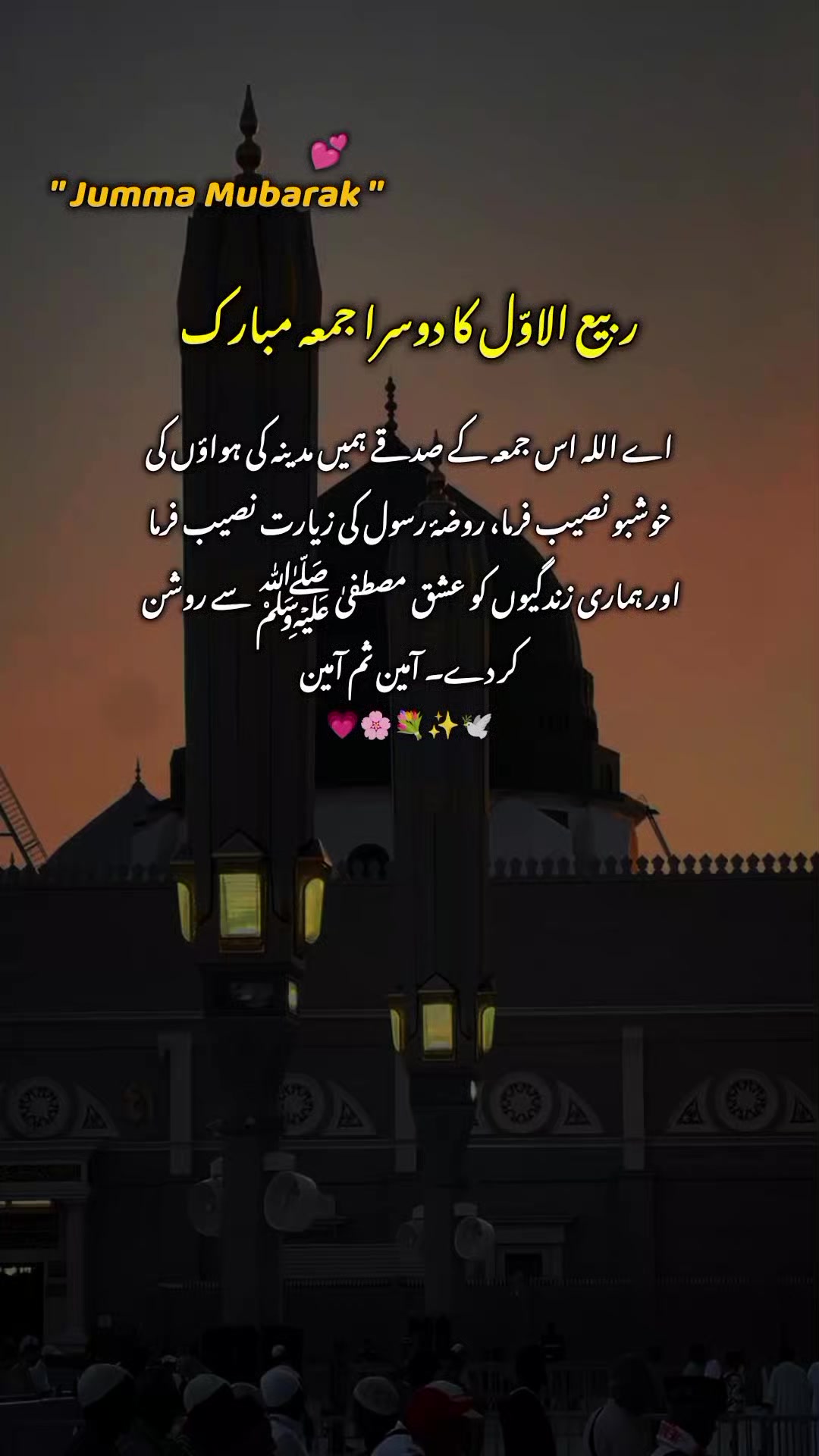 @ℍ𝕒𝕞𝕫𝕒❤&zwj;🩹