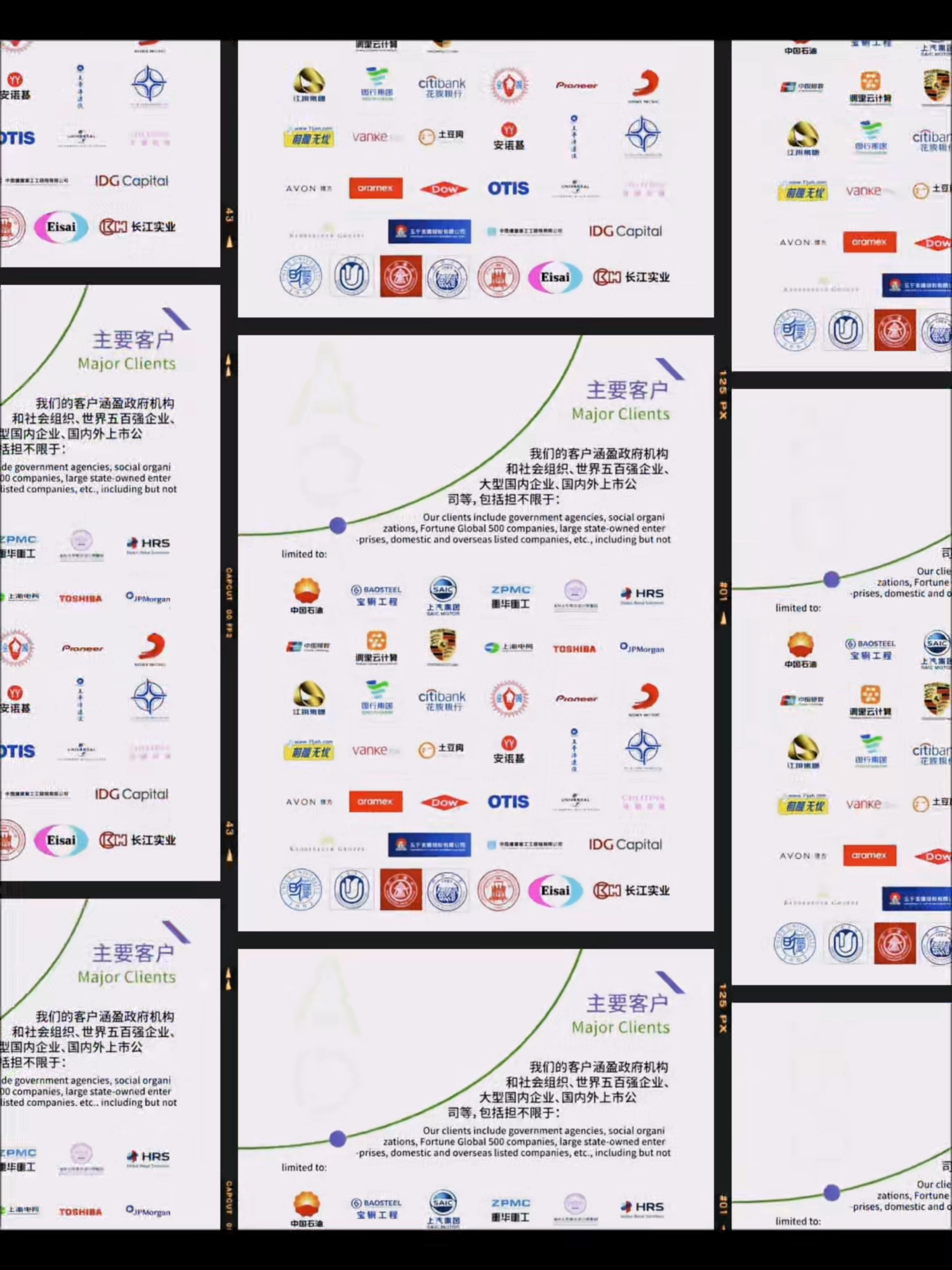 @Jiangsu Service Trade Expo