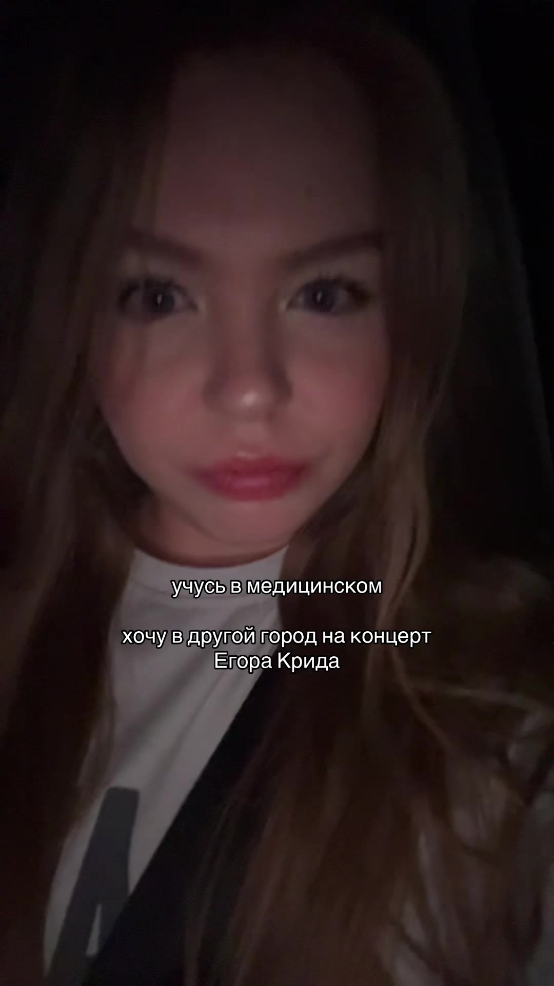 @тгк:алёна</3