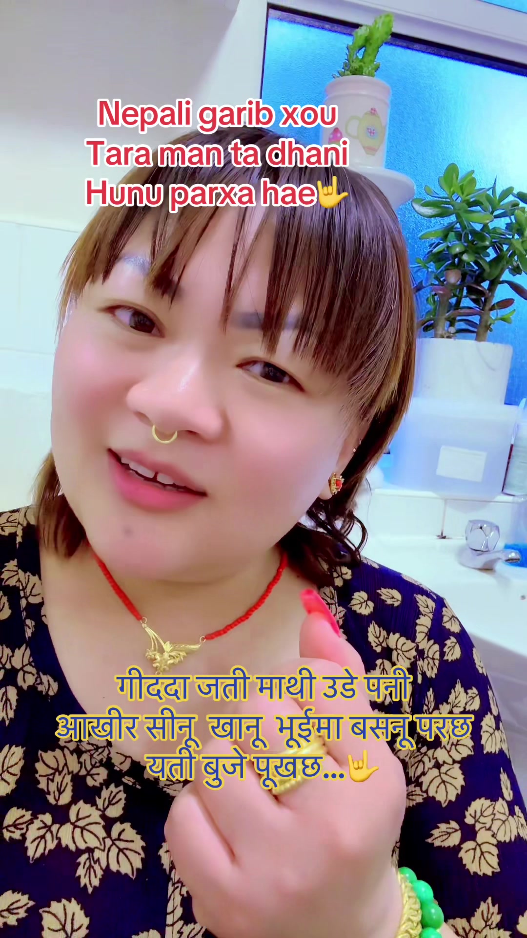 @subina_urmila_rai100-2