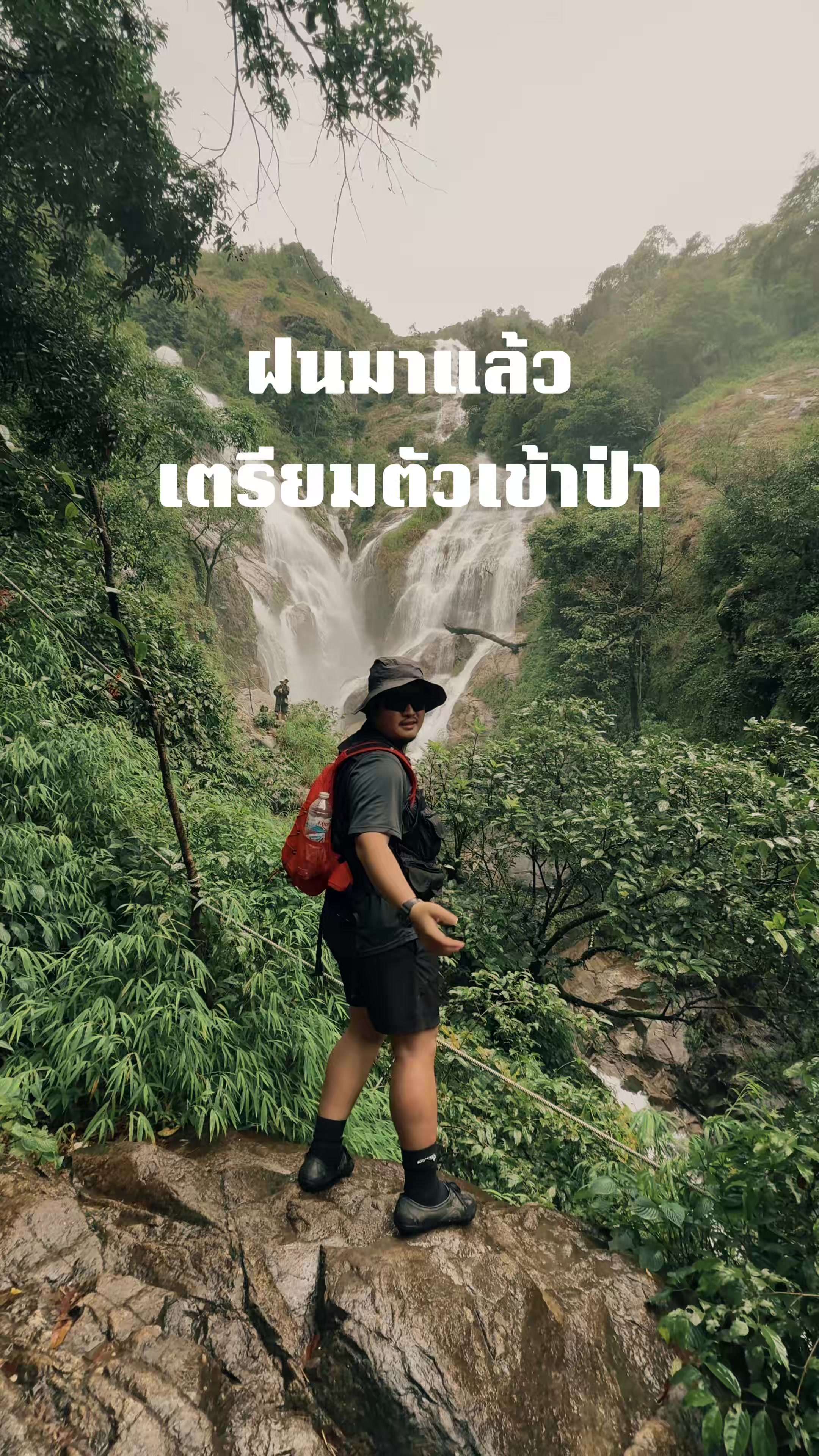 @สจ แคราย