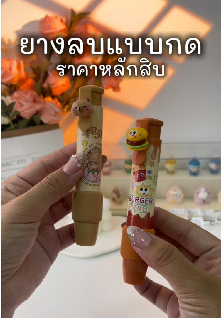 @Ohayo stationery