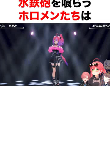 @勇敢な