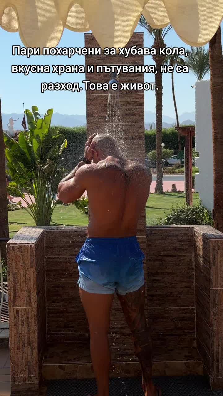 @Ивайло Георгиев