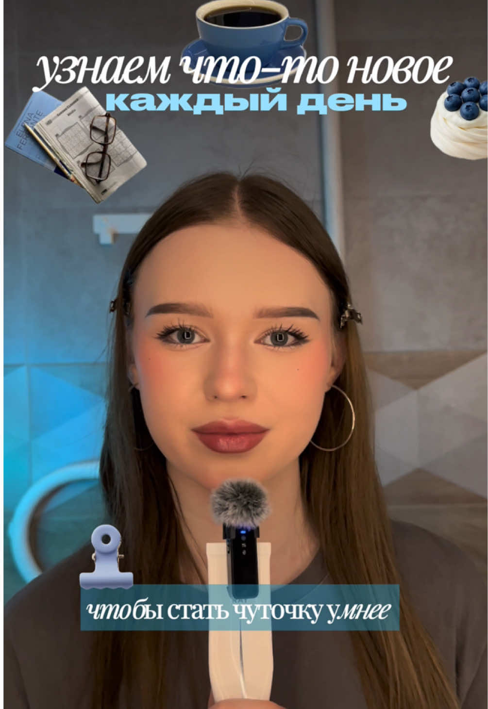 @лиза эмпатка