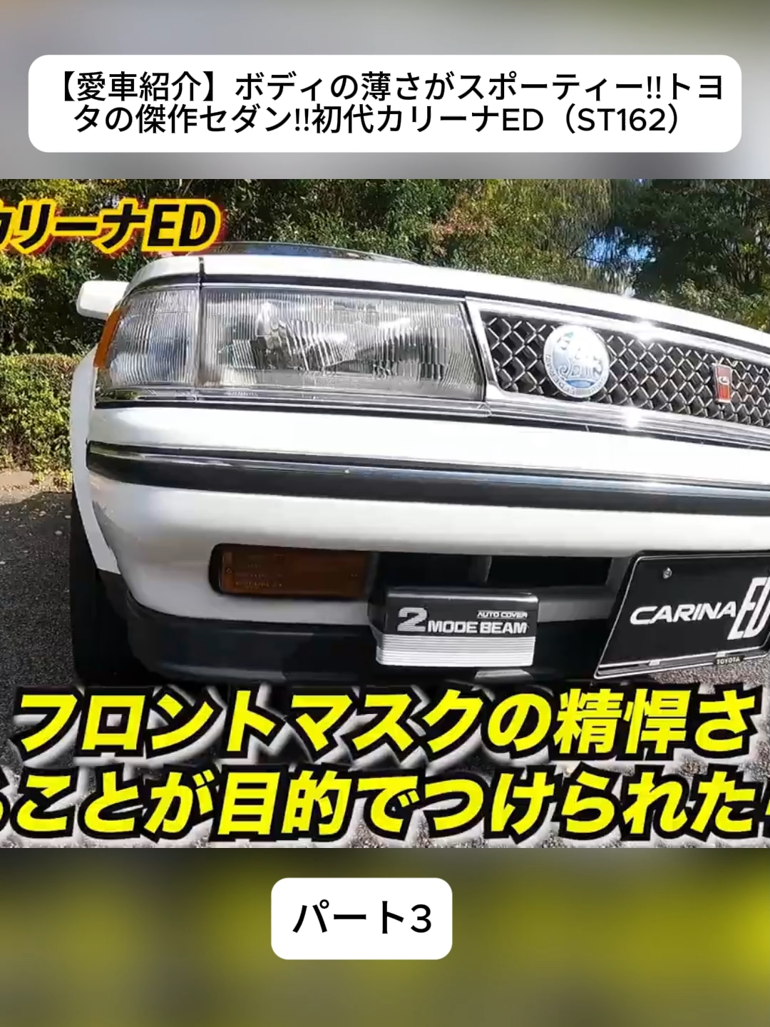 @Tetsuya channel