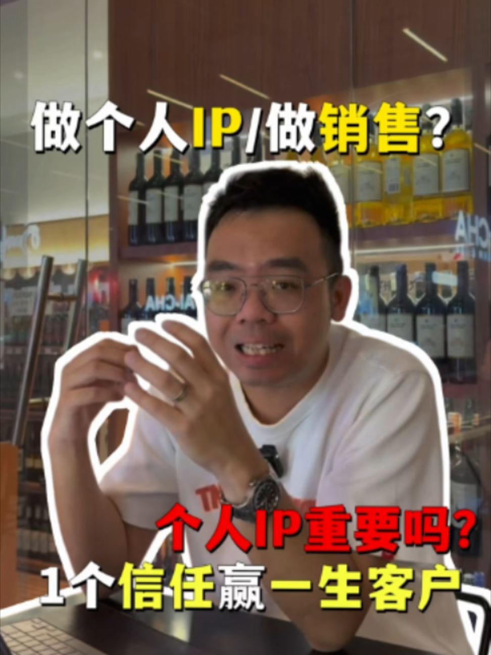 @Axly Tham · 房地产销售导师