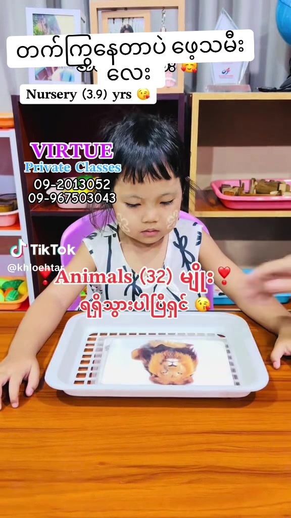 @ကိုသုတ (ထွန်စက်ရောင်းဝယ်ရေး)